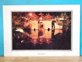 FP34-0113  八十年代   美术（扬州瘦西湖） 明信片
