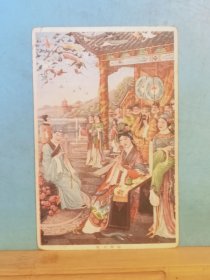 FP65-0018 -民国 美术画片 《笛声引凤》