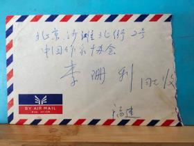 FP41-0224  八十年代  贴普票   航空 实寄封    贴普22 祖国风光 长城 影写版   8分票  福建实寄北京