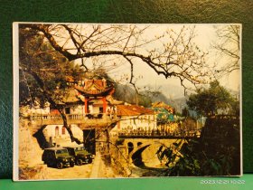 FP53-0080  1987年    美术 《温泉春早》   明信片