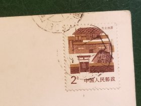 FP51-3210  1987年   美术 《漱玉泉》  明信片  实寄片  中国旅游出版社