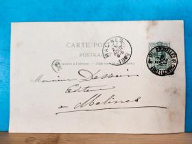 FP49-0095   188年《比利时 古典  邮资 明信片》   实寄片