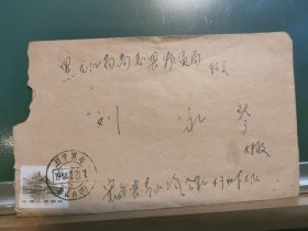 FP65 -0191 1964年 贴普票 实寄封 带原信 一通一页 （哥哥写给妹妹的家书 ） 贴普12 革命圣地第二版 延安宝塔山 8分票 宽甸县实寄尚志县