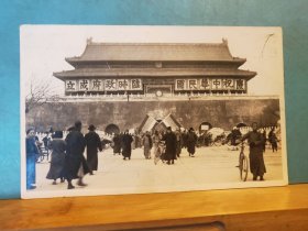 FP36- 3157 民国 贴民国纪念邮票 美术《中华民国临时政府成立 天安门》老照片 实寄封 贴 中华民国宪法 纪念邮票 2枚 张家口实寄比国