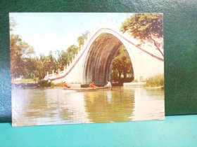 FP55-0046   八十年代  美术（颐和园玉带桥） 明信片  实寄片
