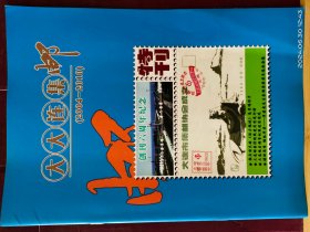 YK -0009 大大连集邮 创刊六周年纪念特刊 （2004——2010） 全一册