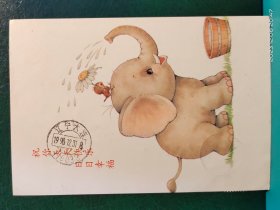 FP51-3311   1990年    美术《祝你天天快乐》   明信片   实寄片