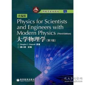 Physics for Scientists and Engineers wit