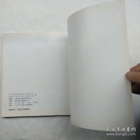 镇江历史变迁图片选（1949-2001）