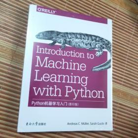 Python机器学习入门（影印版 英文版）