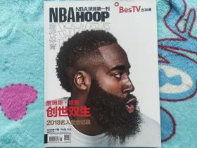 NBA灌篮2018年17期带海报