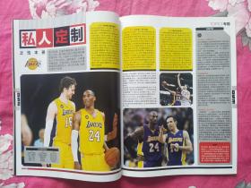 NBA灌篮2014年3期