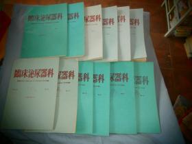 临床泌尿器科 1988年 第42卷第1-12号 日文（12期合售）