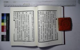 近代旅游指南汇刊：第十七册,贵州名胜古迹概说京滇公路周览会,北碚游览指南,青城指南易心莹撰青城常道观民国二十八年,峨眉导游徐德先编着旅行图书出版社,峨眉导游详记刘上熹着商务印书馆民国二十五年