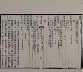 【提供资料信息服务】[光緒]保定府志七十九卷首一卷_（清）李培祜、朱靖旬修 （清）張豫塏等纂 ,全22册