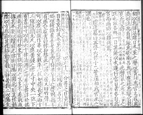 【提供资料信息服务】後漢書,(南朝宋)范曄撰,全22册