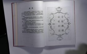 徐氏家谱，2011年，1册，筒子页：328，谱籍：武胜岳池部分，