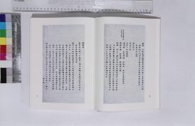古代飲食文獻集成:第十九册-第二十册,調鼎集十卷清佚名撰(北京燕山出版社2021/4/1影印出版)