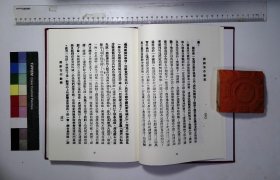 中国现代戏剧理论批评书系:第三十三册,戲劇寫作教程約翰·歐文著孤槐譯,演劇藝術沈狄西編著