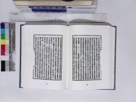 桐城吴先生集:第三十五册,古文辭類纂校勘記上下篇,桐城吴先生年譜郭立志編纂