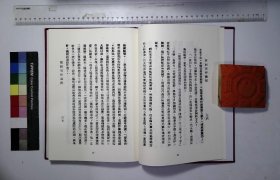 中国现代戏剧理论批评书系:第三十三册,戲劇寫作教程約翰·歐文著孤槐譯,演劇藝術沈狄西編著