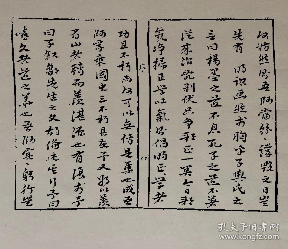 【提供资料信息服务】湛源续集九卷复古纪事一卷,(明)邹德泳撰,全9册