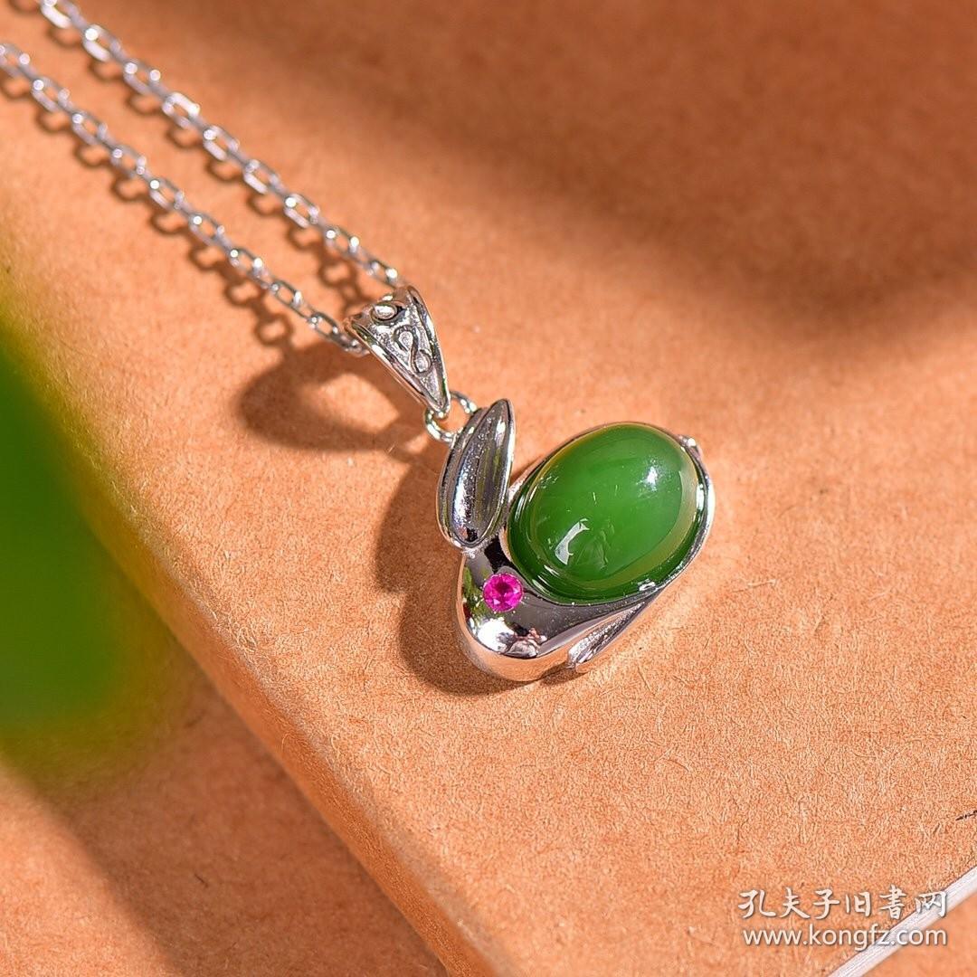 【名称】s925银镶和田玉碧玉兔子套装 【规格】耳坠6×8 吊坠8×10 【编号】17674# 26874#