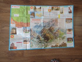 泰山游览图 最新版 登山路线全图 泰安市区交通图 泰安郊区交通图 山东风景名胜一览图
