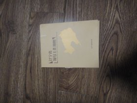 丝绸地图： 魅力风情辽宁之旅