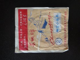 长城牌铝质小提琴琴弦，有语录，没有使用过，2号c