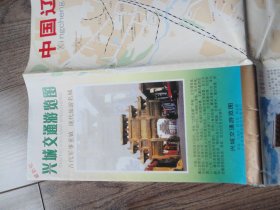 最新版 兴城交通游览图