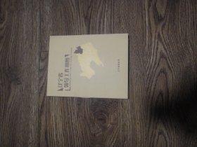 丝绸地图： 魅力风情辽宁铁岭