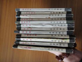 杨家将故事   一套12册全，北京经典连环画，书非常干净，无任何涂画、缺损
