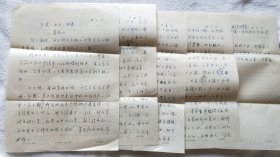 《沙漠 西瓜 阳关》金燕玉 手稿5页【金燕玉 旧藏儿童文学名人墨迹】（LS04）