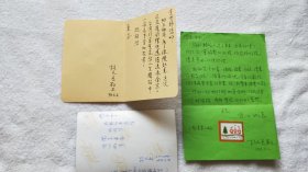 台湾作家、记者：桂文亚 信札2页，签赠照片1张【金燕玉 旧藏儿童文学名人墨迹】（LS03）