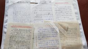 南京郑和研究会 旧藏信札一组（10通14页）：周镇荣（泰国研究学会会长）、曾鍏波（3页 香港郑和研究会会长）、申海田（2页 山东大学出版社）、刘沛安（江苏南通航运学校副教授）、张治强等（SS02-02 K）