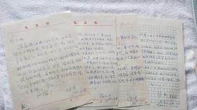 上海海事大学教、郑和研究专家：徐作生 信札四通4页（SS02 南京郑和研究会 旧藏）5