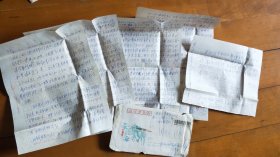国际关系学院党委副书记、国家安全部原副局长：周清和 信札一通5页（带信封） 02（NSD03）