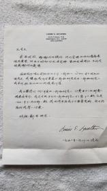 美國女作家（《當(dāng)中國稱霸海上》作者）：李露曄 信札一通1頁（SS02 南京鄭和研究會 舊藏）