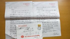 四川大學教授：李映發(fā) 信札一通2頁（帶信封） （SS02 南京鄭和研究會 舊藏）