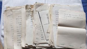 儿童文学理论家：金燕玉 作品手稿约四-五百页（《童话辞典》等相关作品，详见图片）【金燕玉 旧藏儿童文学名人墨迹】（LS04-01）