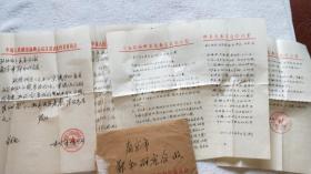 政协东台县委员会 信札一通5页，含手稿《关于东台县五谷树的历史记载》3页（带信封）（SS02 南京郑和研究会 旧藏）