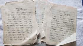 《论女作家群》《她们心中的歌：江苏省女作者作品述评》《走进都市：90年代华文女作家的写作姿态》金燕玉 手稿约101页（略有缺失）【金燕玉 旧藏儿童文学名人墨迹】（LS04-02）