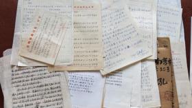 南京郑和研究会 旧藏信札一组（合计33页）：曾鍏波（香港郑和研究会会长）（SS02-02 P）
