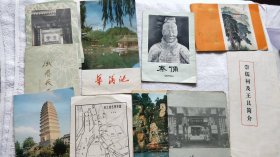 著名作家：滕凤章（1930~2019）1978年前后外出参观访问收集景点介绍（红岩革命纪念馆有签名）（另有武侯祠、杜甫草堂、小雁塔、都江堰、乐山大佛等）（B20 凤章 旧藏）