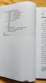 传承与融合——中国意象油画研究（南京艺术学院博士学位论文）（南京艺术学院博士学位论文）