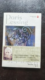 野草在歌唱（译林世界文学名著·现当代系列）