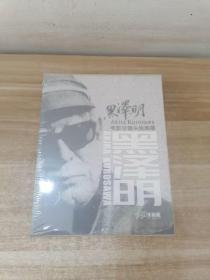 黑泽明电影分镜头绘画展