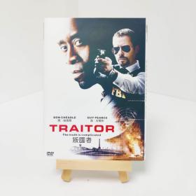盒装 叛国者 Traitor 带中字 电影 DVD