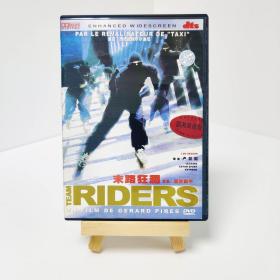 盒装 末路狂澜 Riders 带中字 电影 DVD